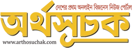 অর্থসূচক লোগো