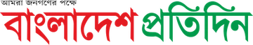 বাংলাদেশ প্রতিদিন লোগো