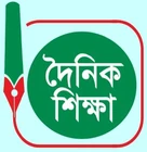 দৈনিক শিক্ষা লোগো