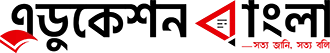 এডুকেশন বাংলা লোগো