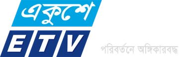 একুশে টেলিভিশন লোগো