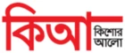 কিশোর আলো লোগো