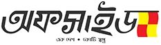 অফসাইড লোগো