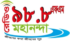 রেডিও মহানন্দা লোগো