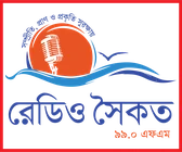 রেডিও সৈকত লোগো