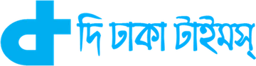 দ্য ঢাকা টাইমস লোগো